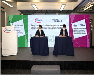 마우저, 실리콘랩스 인수한 스카이웍스 확장 제품 라인 공급해